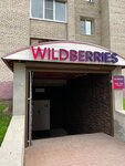 Wildberries (25 Let Oktyabrya Street, 2), punto de entrega