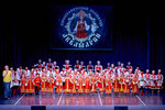 Akvamarin (Keramichesky Drive, 47А), dance school