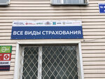 Ваша страховка здесь (Molodyezhnaya Street, 29), insurance company