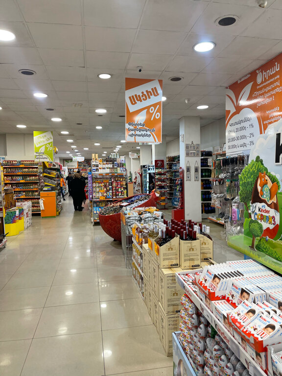 Supermarket Tsiran, Yerevan, photo
