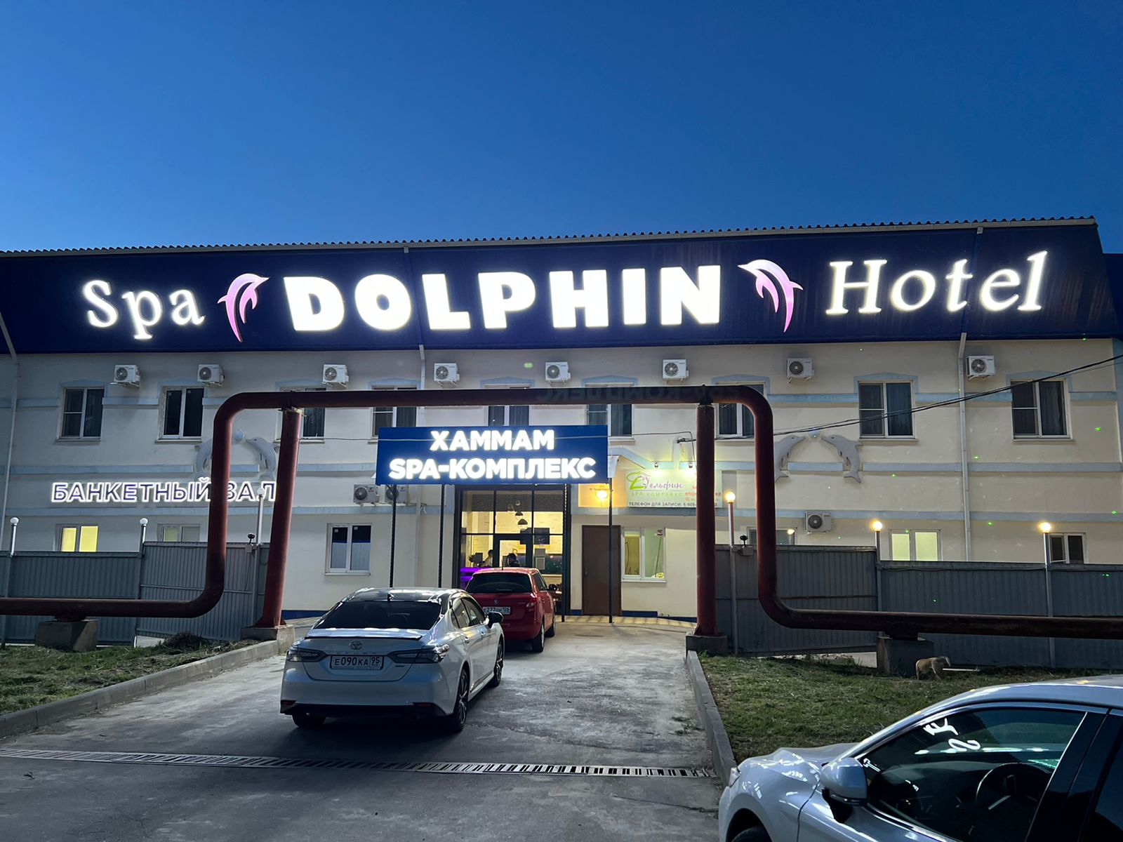 Фото отеля 2