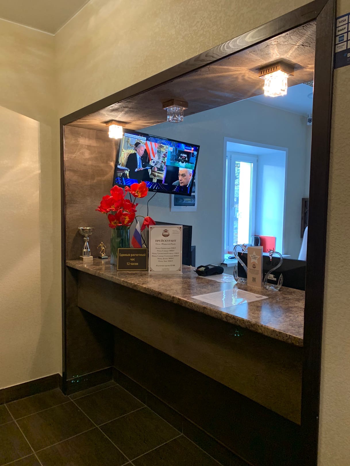 Фото отеля 3