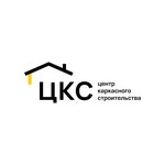 Центр каркасного строительства (Zheleznodorozhnaya Street, 12), construction company
