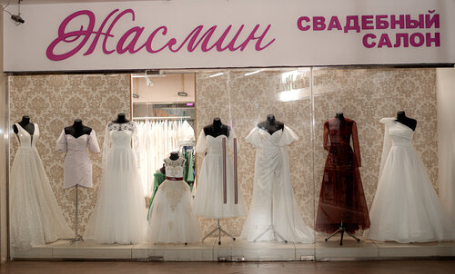Свадебные Платья Серпухов