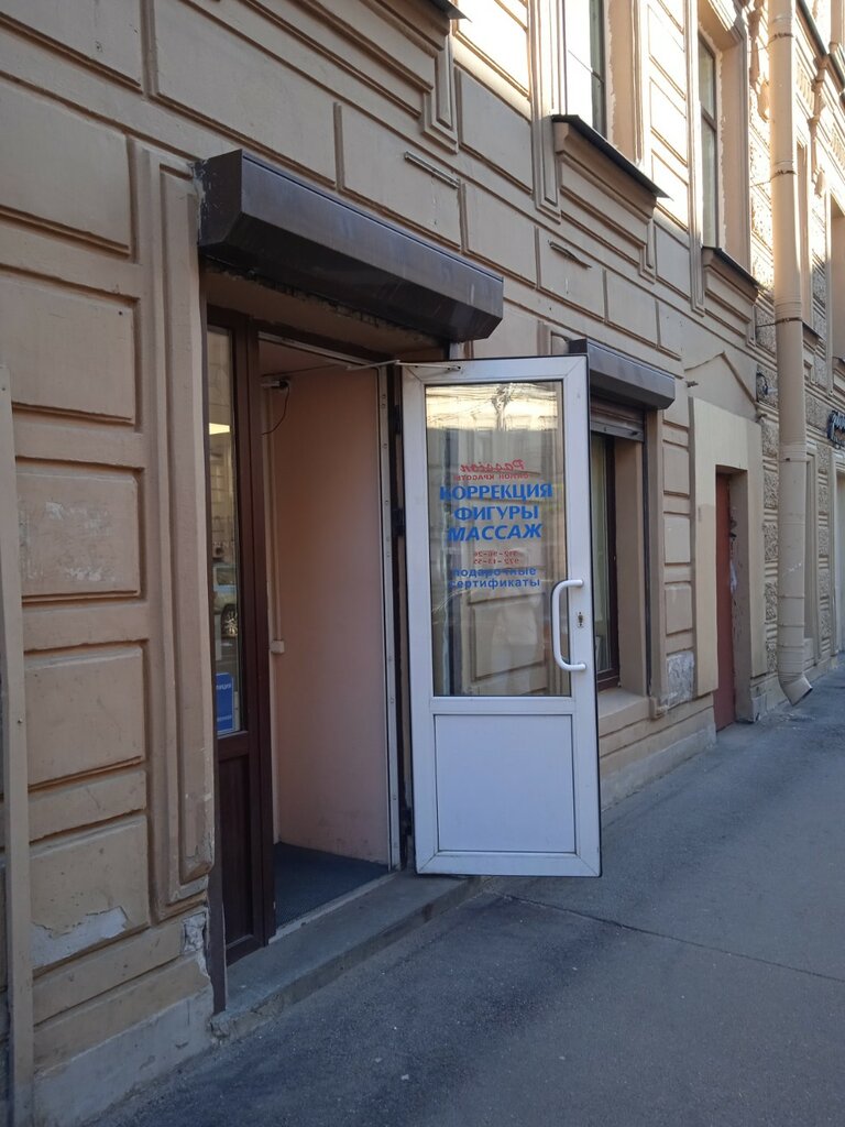 Beauty salon Passion, Saint Petersburg, photo