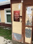 Продукты (selo Peregrebnoye, Lesnaya ulitsa, 34), grocery