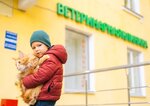 VetCentre24 (Pervomaiskaya Street, 19), clínica veterinaria