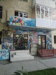 Sovg'a A&n (Poʻstindoʻz koʻchasi, 10), gift and souvenir shop