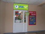 Fix Price (ulitsa Gromova, 3) ، أدوات منزلية