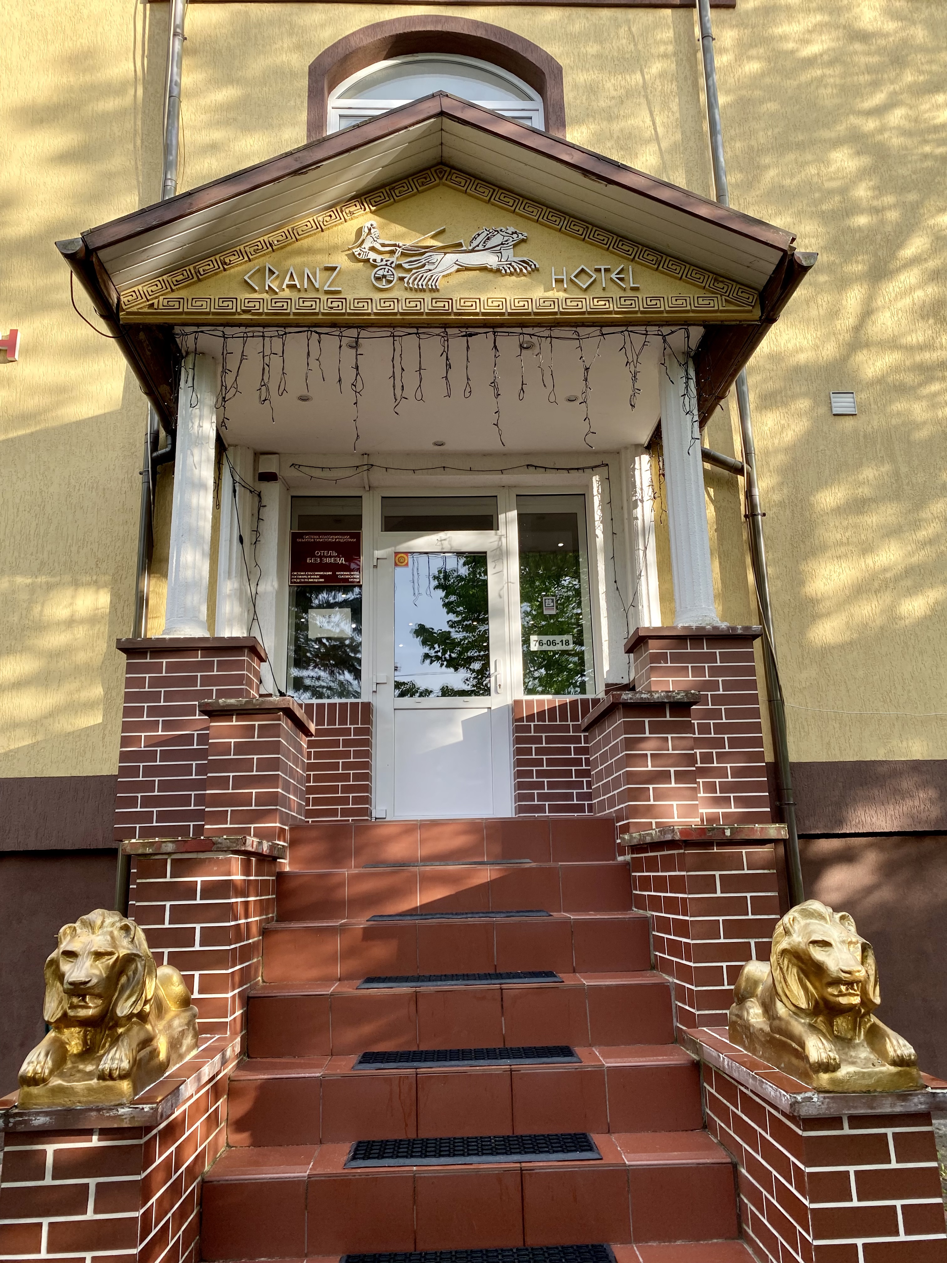 Фото Кранц отель