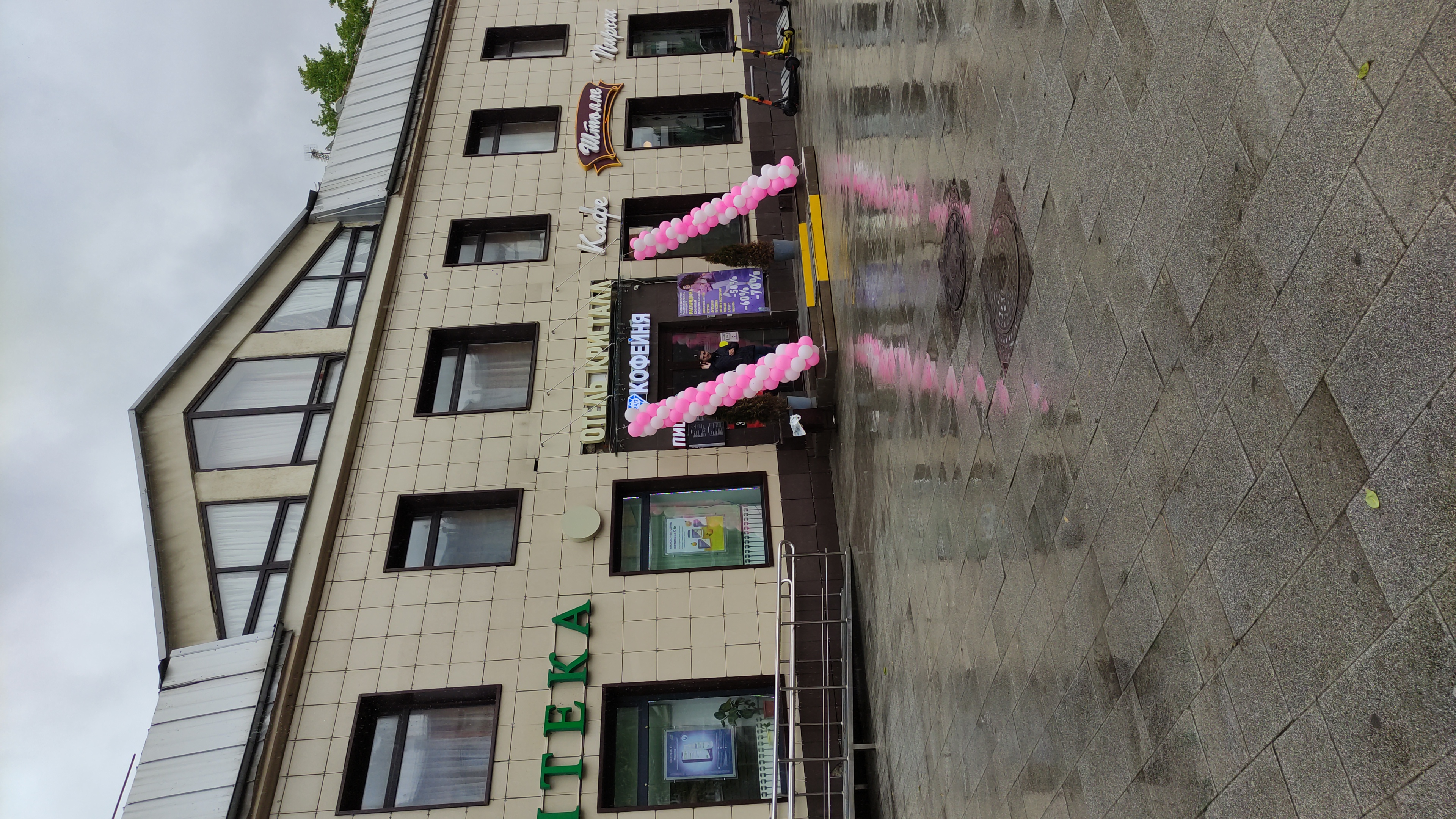 Фото Кристалл