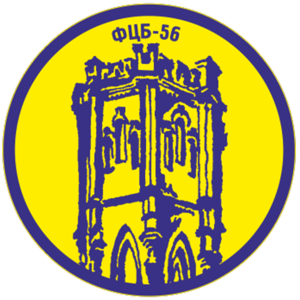 Фцб-56