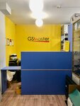 GSMaster (Petukhova Street, 12/6), audio and video devices repair
