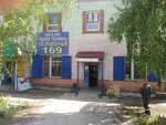 Neva (Rabochaya Street, 169) ، الآلات والمعدات الزراعية