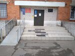 МП Отд. П Мглинское МО МВД России Унечский (ulitsa Voroshilova, 130), passport and migration authorities
