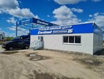 Cordiant professional (Sofyi Perovskoy Lane, 13В), tires and wheels