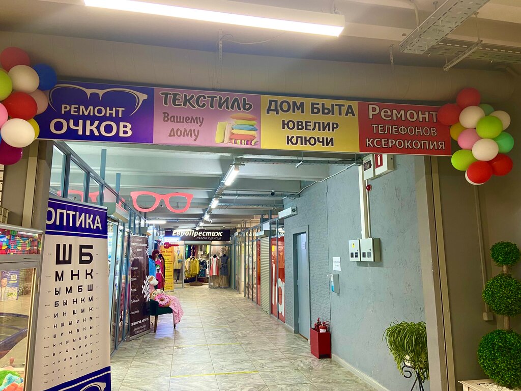 Jewelry workshop Dom byta M-service, Zelenograd, photo