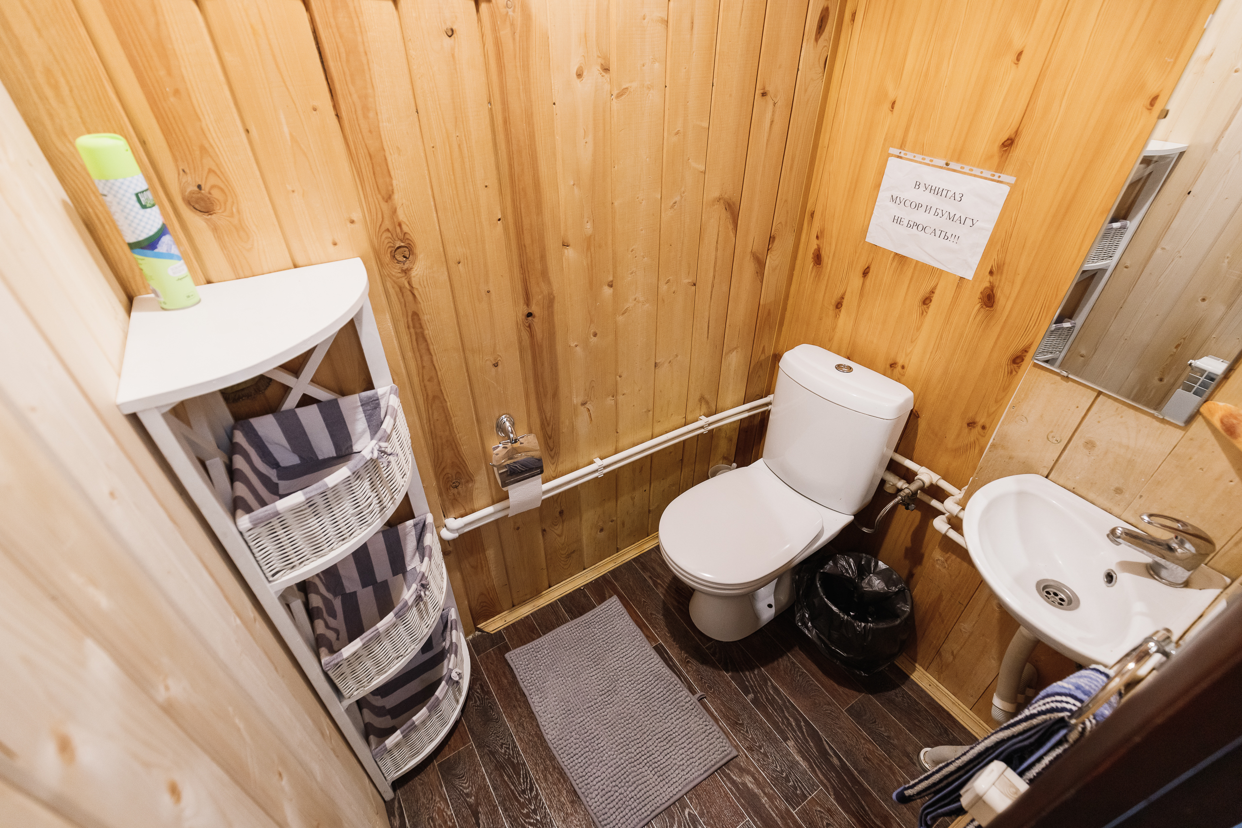 Фото Филин дом