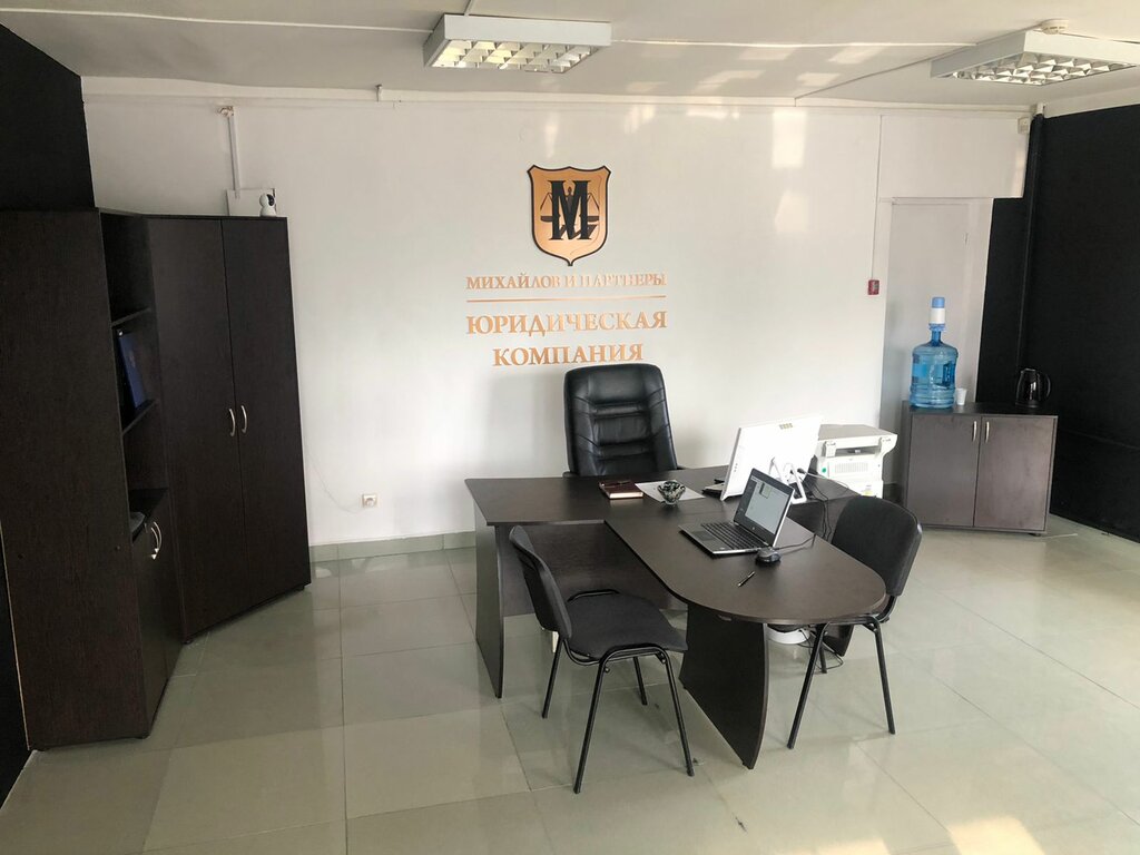 Legal services Михайлов и Партнеры, Perm, photo