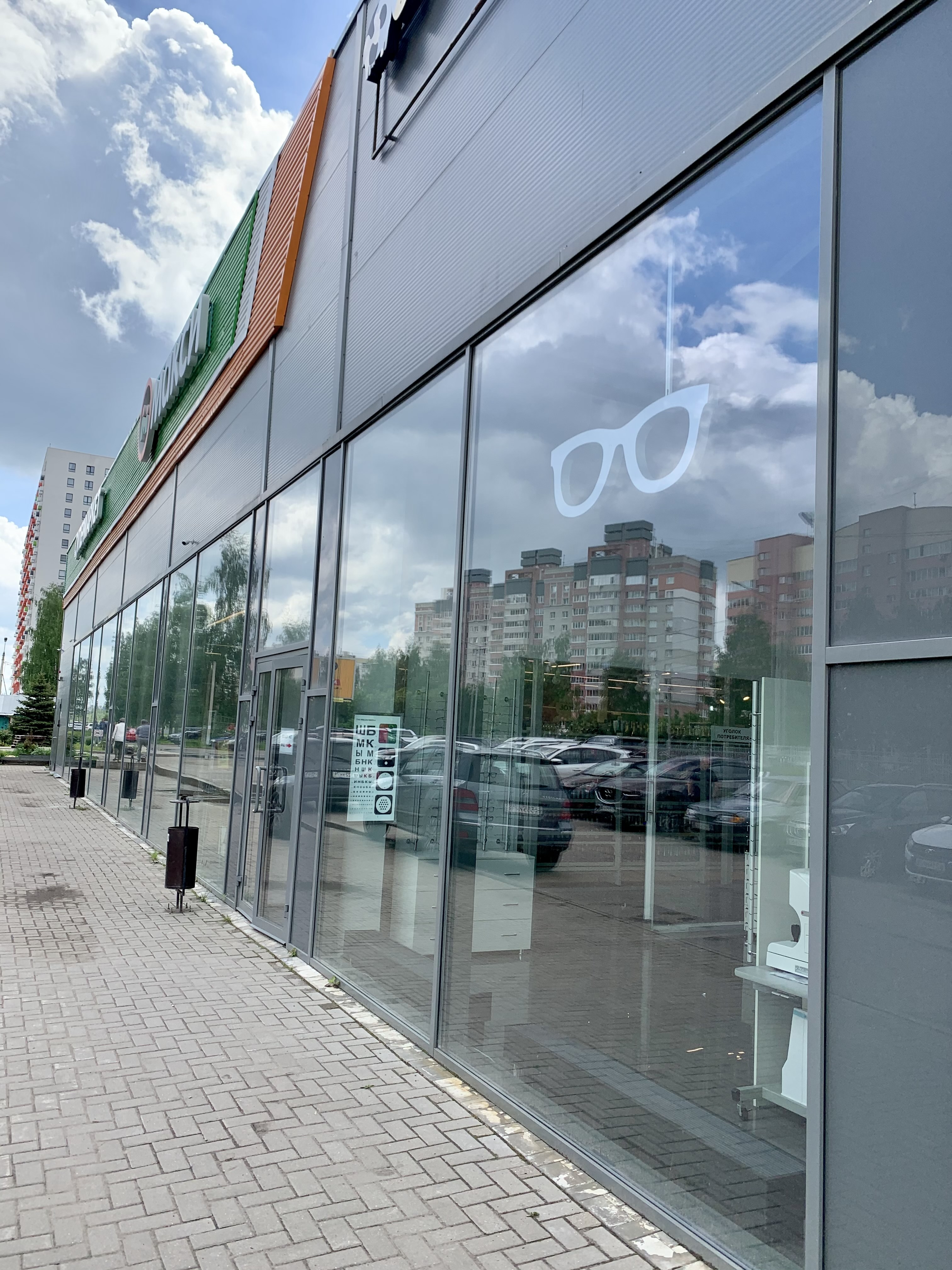 Magnit, supermarket, Yaroslavl, Frunze Avenue, 37/18 - Yandex Maps