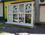 Men (Severniy Microdistrict, ulitsa Dobrovolskogo, 20/1), hairdresser