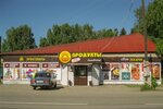 Корзинка (Sotsialisticheskaya ulitsa, 5/1) ، شركات ووكالات البيع