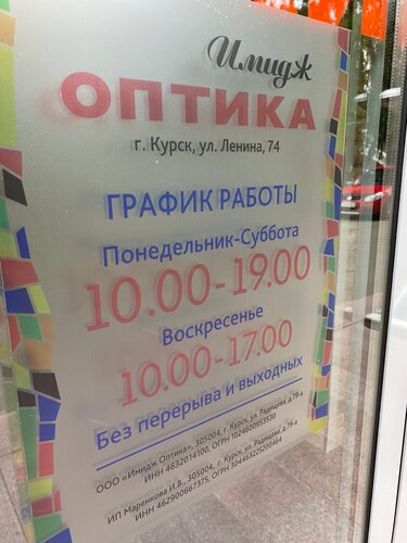 Вход