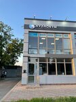 Hydronym (Krasnyh Partizan Street, 243/1), construcción e instalación de piscinas, parques acuáticos