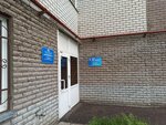 ТОК Энерго (Chistopolskaya Street, 72), trabajos de montajes eléctricos