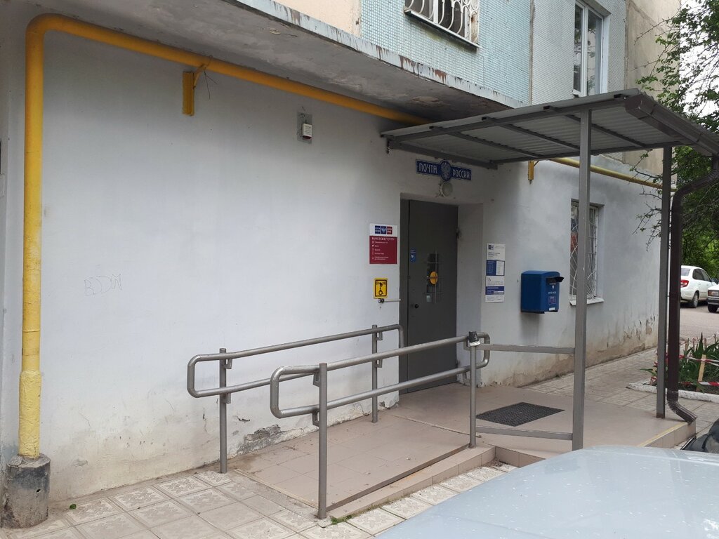 Post office Otdeleniye pochtovoy svyazi Zheleznovodsk 357415, Zheleznovodsk, photo