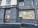 Balakay (Ilıas Omarov kóshesi, 23), juguetes y juegos para niños