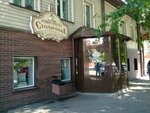 Столичная (Sotsialisticheskiy Avenue, 70), bakery