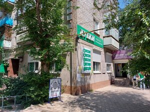 Седьмое небо (Astrakhan, Zavodskaya Square, 89) ، صالون تجميل