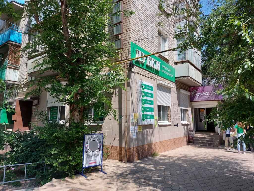 Beauty salon Седьмое небо, Astrahan, photo
