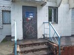 Territorial'nye organy Mvd Rossii (Amineva Street, 1/256), police department