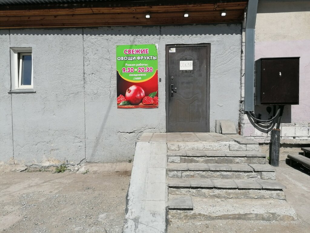 Greengrocery Овощи и фрукты, Novosibirsk, photo