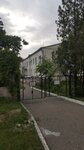 Orphan home № 10 (posyolok Inozemtsevo, Dostoyevskogo Street, 4), orphanage