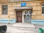 Участковый пункт полиции № 2 (Grazhdanskaya ulitsa, 56) ، قسم الشرطة
