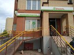 Фасоль (derevnya Fedurnovo, ulitsa Aviarembaza, 10), tienda de productos