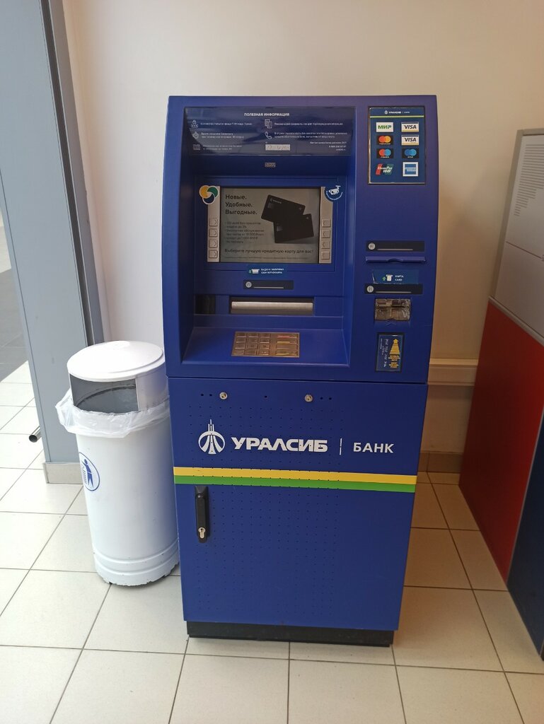 ATM Банк Уралсиб, Saint Petersburg, photo