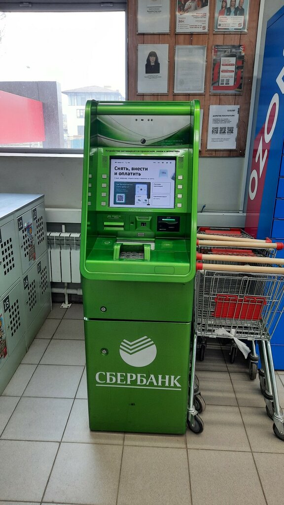 ATM Sberbank, Volgograd, photo