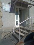 Мадам (Stanislavskogo Street, 8), beauty salon