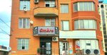 Ombre (Nasrutdinova Avenue, 109), beauty salon