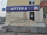 66 Плюс (Kraulya Street, 4), pharmacy