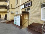 Cris’ti (Tukhachevskogo Street, 27), nail salon