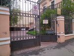 Consulate General of Uzbekistan (4th Krasnoarmeyskaya Street, 4А), embassy, consulate