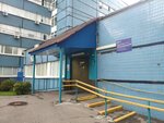City Polyclinic № 69, Emergency Room (2nd Vladimirskaya Street, 31А), department of the hospital