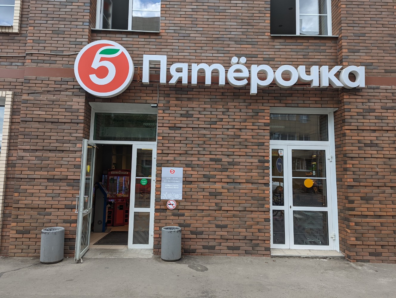 Просто дети ул карла либкнехта 201 фото