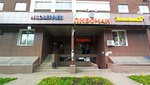 Пивоман (Krasnykh Zor Street, 8), beer shop