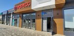 ProGlass (Nasrutdinova Avenue, 35) ، صناعة الزجاج